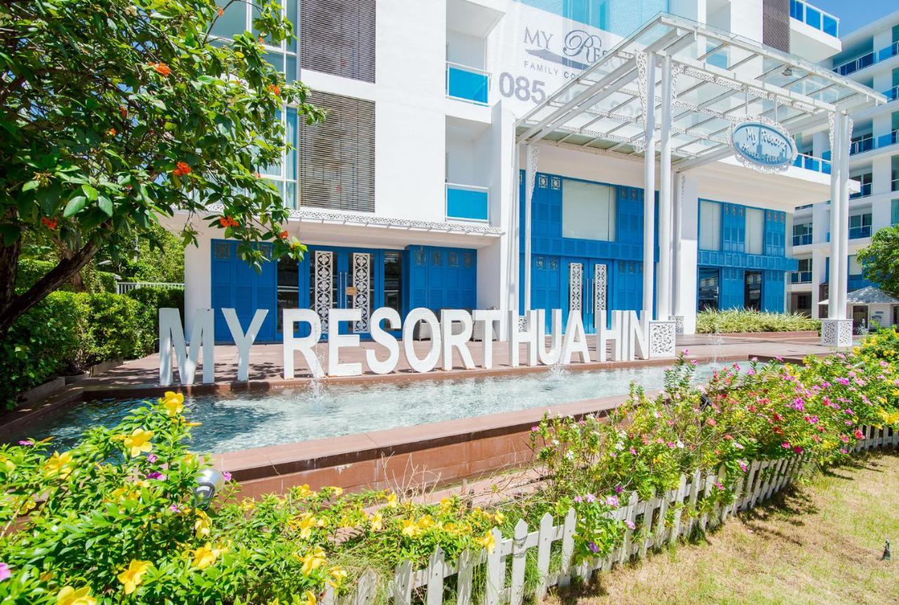 Huahin Myresort Family Suite Condo 3B2B Free Water Park มายรีสอร์ท หัวหิน 3 ห้องนอน 2 ห้องน้ำ พัก 8 คน ฟรีสวนน้ำ Eksteriør billede